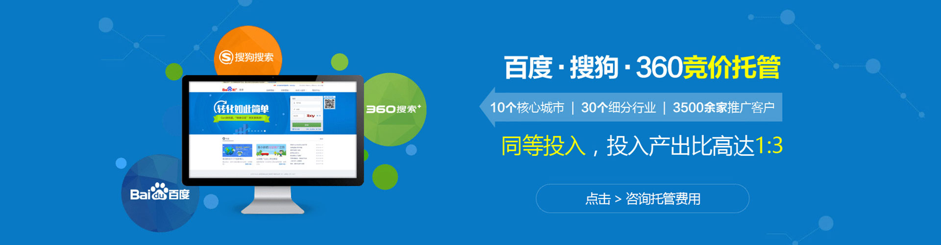 普洱百度充值高返点