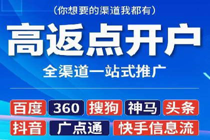 竞价托管SEM在行业中的应用与效果
