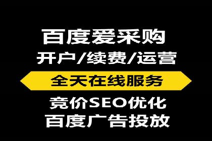 案例分析：SEM竞价员优化广告投放
